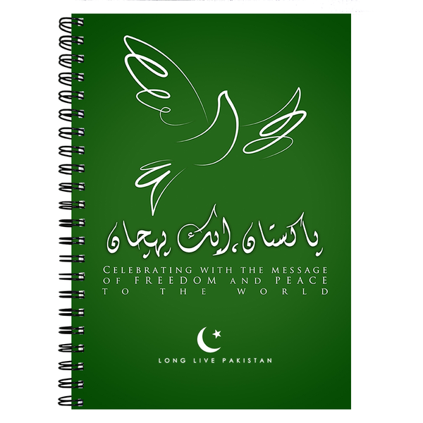 Pakistan is our Identity - 7251 - Notebook
