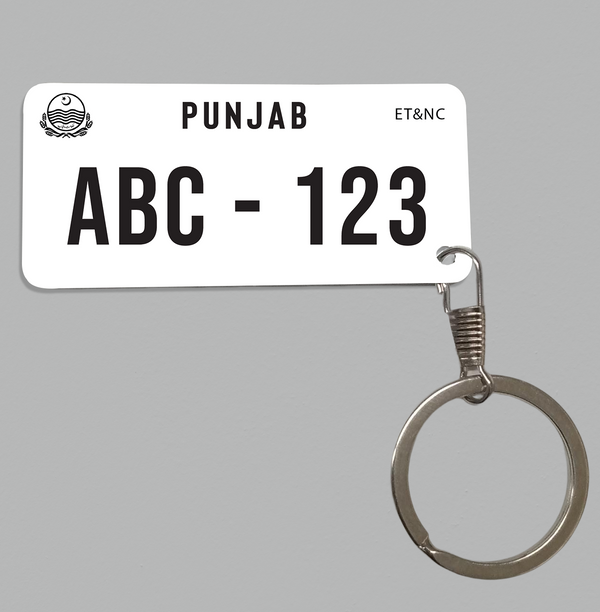 New Punjab Number Plate Keychain - 1046