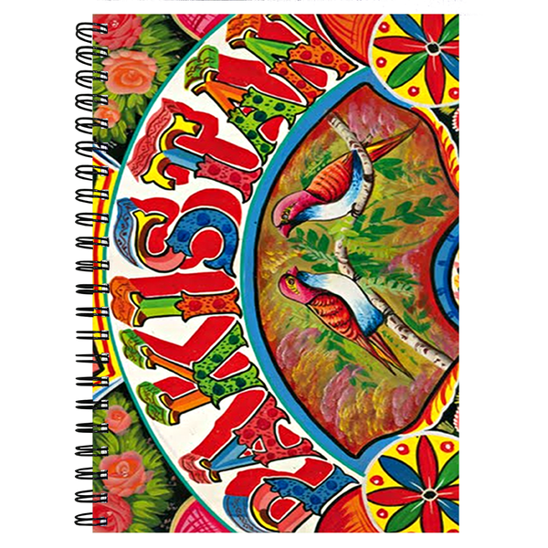 Calligraphy Pakistan - 7252 - Notebook