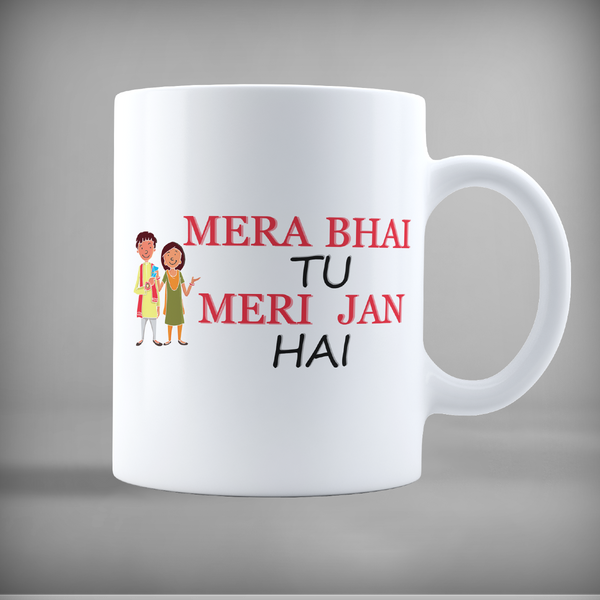 Mera Bhai Meri Jaan Hai Tu - 5269